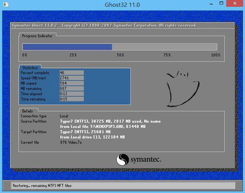 服務器與電腦中毒重裝系統(tǒng)全攻略 輕松解決有訣竅