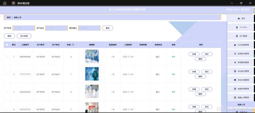 基于SSM與Vue的社區(qū)防疫生活服務系統(tǒng)設計與實現(xiàn)