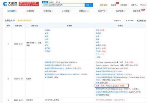 聯想戰略入股云杉網絡，共拓SDN服務與計算機系統服務新藍海