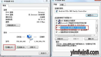 Windows XP系統下電腦找不到服務器或DNS錯誤的恢復教程
