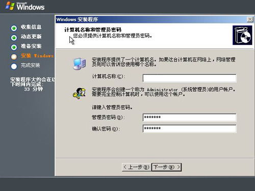 計算機服務器Windows Server操作系統安裝全流程指南