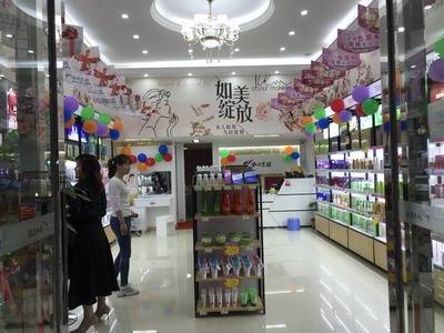 小資生活 化妝品加盟店如何打造復制即成功的創業神話